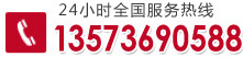 联系人：张锦兴　手 机：13573690588　电 话：0536-3827199