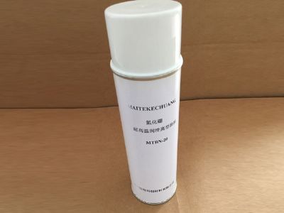 点击查看详细信息<br>标题：氮化硼涂料、喷剂 阅读次数：7648